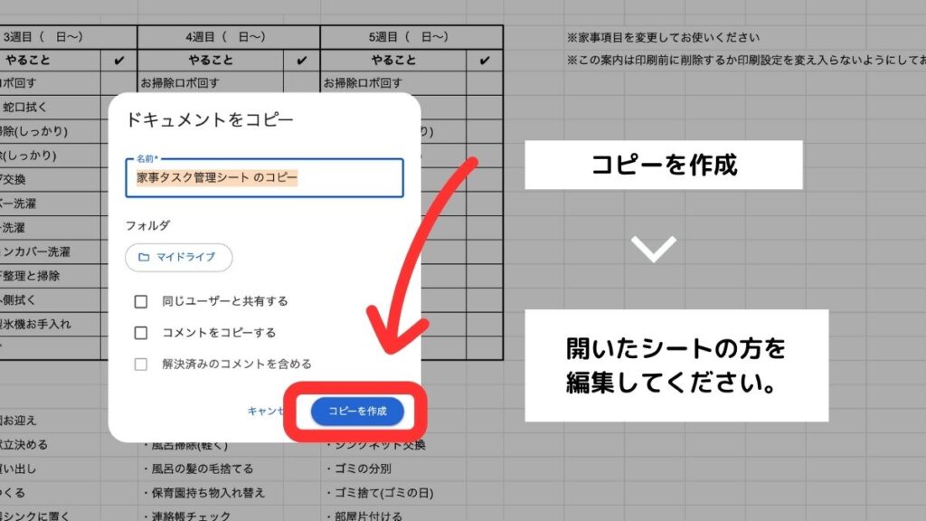 ダウンロード方法2