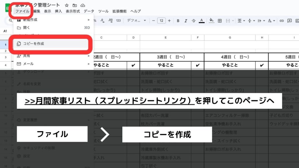 ダウンロード方法1