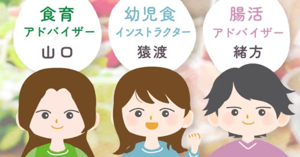ここすく鉄分全面協力プロ