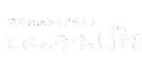 とにラクLIFE