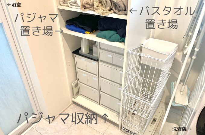 安い 洗面 パジャマ 収納 カラーボックス