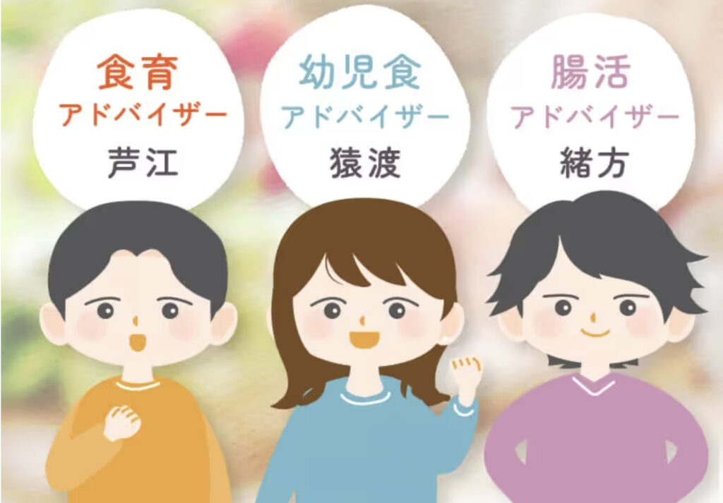 ここすく鉄分全面協力プロ