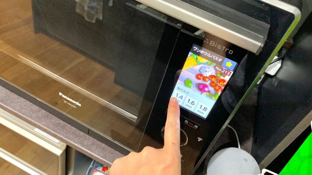パナソニックビストロ