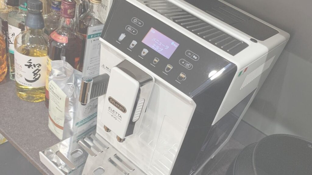 デロンギエレッタカプチーノEVO外観2