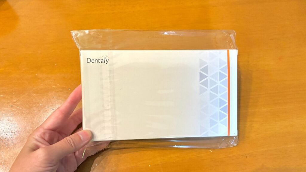 デンタリーパッケージ