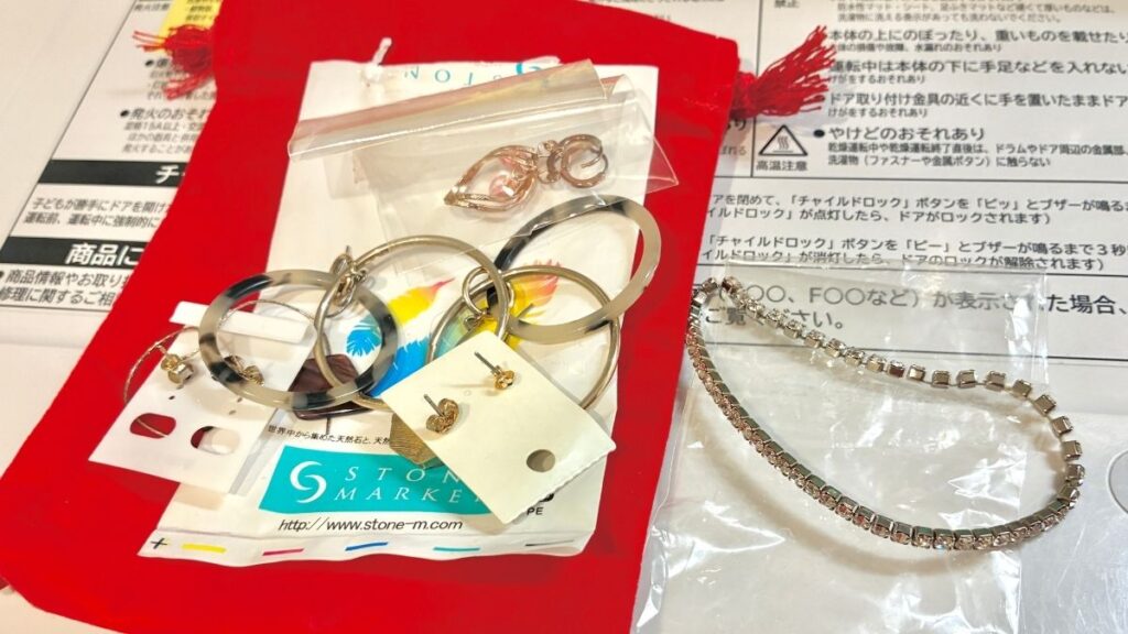 アクセサリー入れてた袋