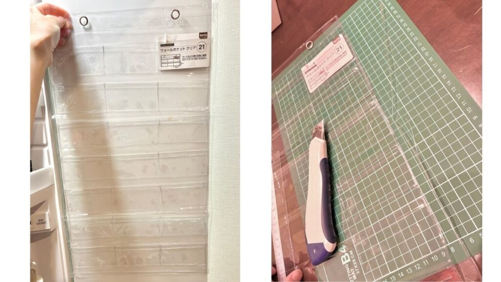 セリアのウォールポケットカット