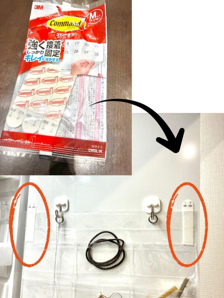 貼ってはがせる両面テープで固定したところ