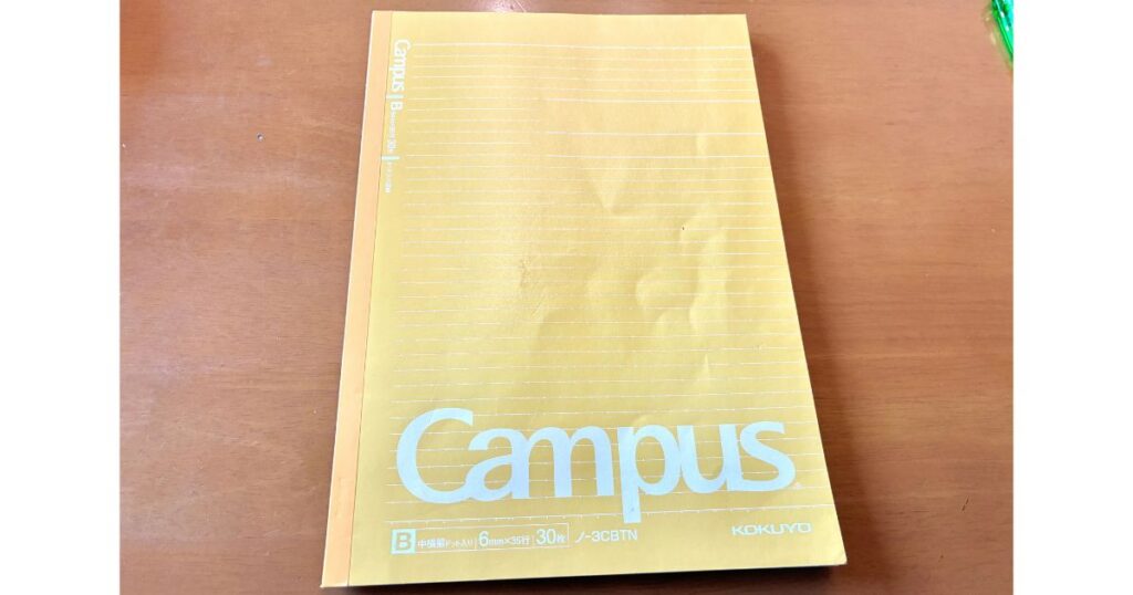 家計簿用ノート